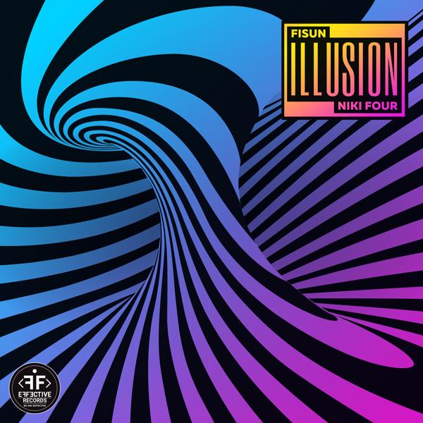 Трек Illusion