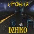 Обложка трека DZHINO - Ирония