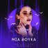 Обложка трека Mia Boyka - Мы улетаем (DJ Noiz Remix)