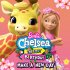 Обложка трека Barbie, Chelsea - День новый пришёл (из "Потерянный день рождения.")