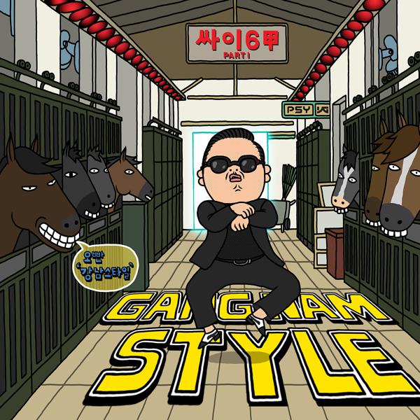 Трек Gangnam Style (강남스타일)