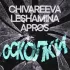 Обложка трека Chivareeva, Leshamina, Apros - Осколки