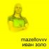 Обложка трека mazellovvv - Иван золо