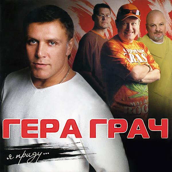 Трек Этапы