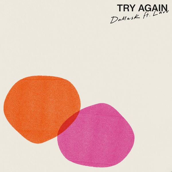 Трек Try Again