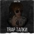 Обложка трека SANT LAV - Trap тапки