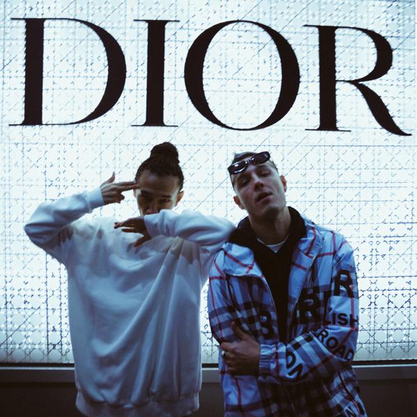 Трек DIOR