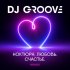 Обложка трека DJ Groove - Любовь (2022 Extended club mix)