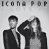 Обложка трека Icona Pop, Charli XCX - I Love It (feat. Charli XCX) (Original Version)