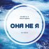 Обложка трека Storm DJs, Женя Юдина - Она не я (TEI Remix)