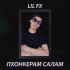 Обложка трека Lil Fx - Пхонкерам салам