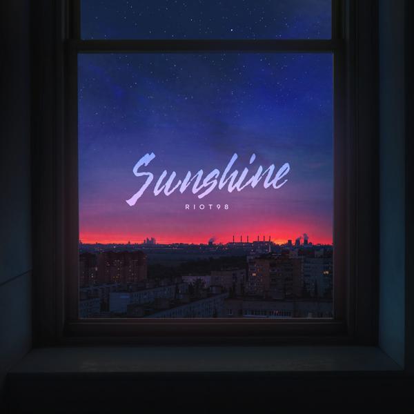 Трек Sunshine