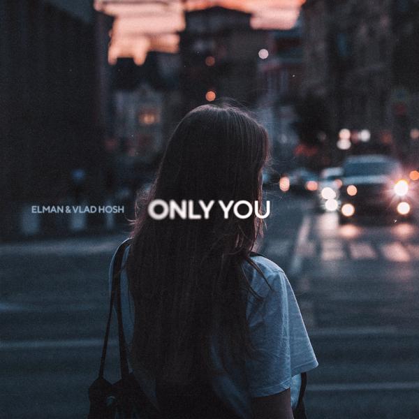 Трек Only You