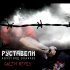 Обложка трека Руставели - Зеркало для героя (Golem Remix)