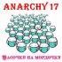 Обложка трека Anarchy17 - Масочку на мордочку