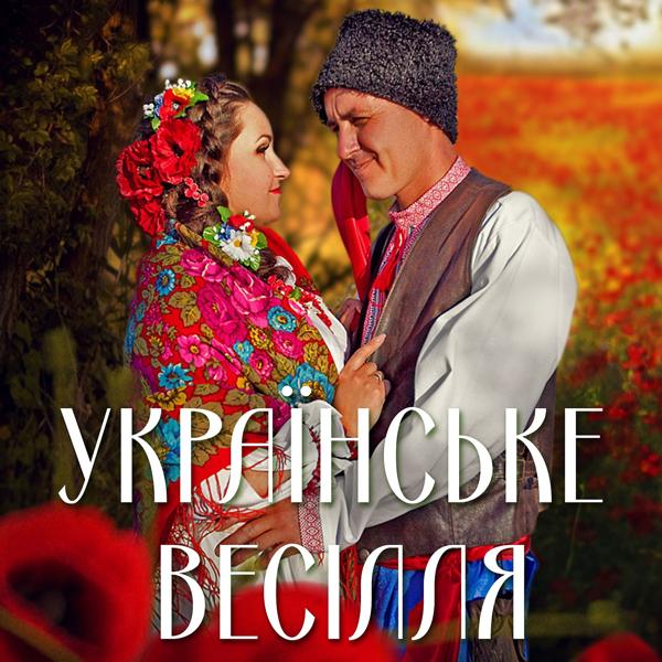 Трек Палала