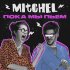 Обложка трека mitchel - Пока мы пьём