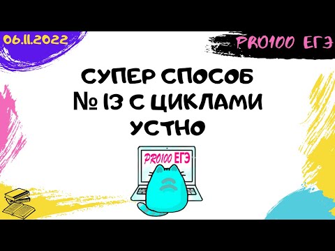 Pro100Gramm, DeadTom - Задание выполнено видео (клип)