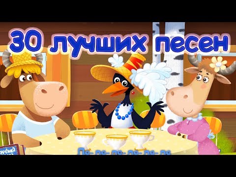 Буренка Даша - День рождения видео (клип)