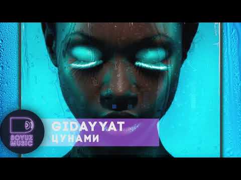 Gidayyat - Цунами видео (клип)