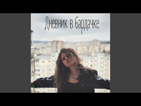 Alekka - Индустрия видео (клип)