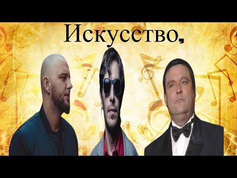 АлСми - Искусство видео (клип)