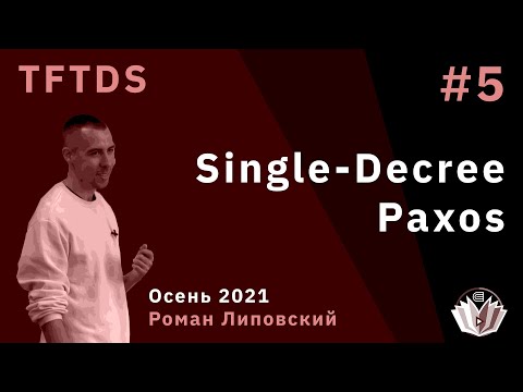 Decree - Потерялся видео (клип)