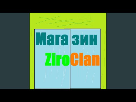 ZiroClan - Магазин видео (клип)