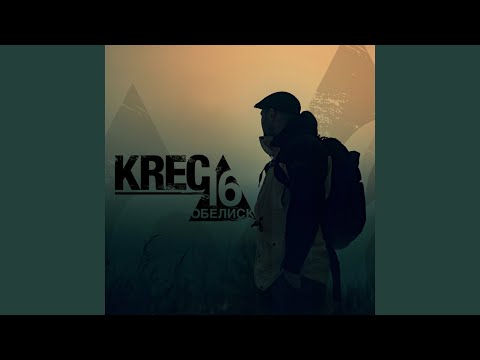 KRec - На полках видео (клип)