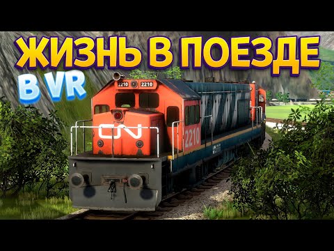 Гига - Поезд видео (клип)