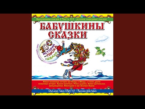 клоун Плюх - Огуречик видео (клип)