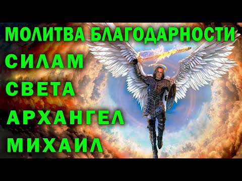 Альфа - Молитва видео (клип)