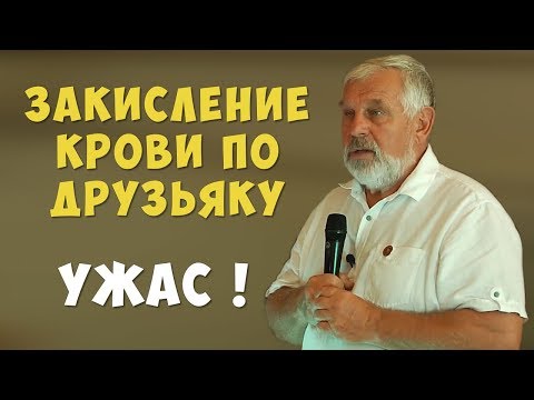 кислотный - кровь на рублях видео (клип)