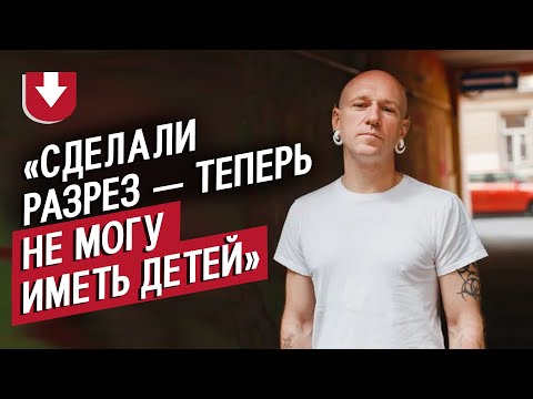 вазэктомия. - Символ скучных людей видео (клип)