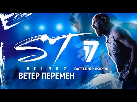 16тктв - Ветер перемен видео (клип)