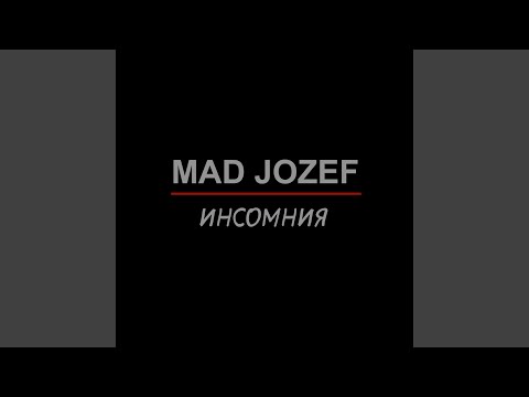 Mad Jozef - Ночная трасса (feat. Заветы 67) видео (клип)