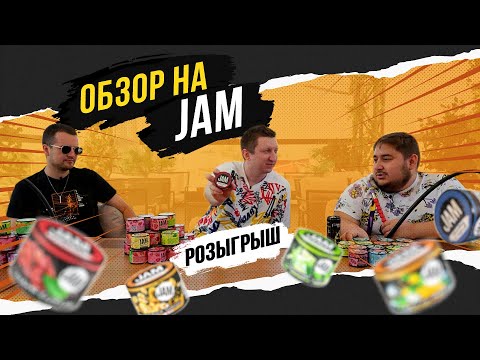 Jam Elь, W-GLOCK - Костромской видео (клип)