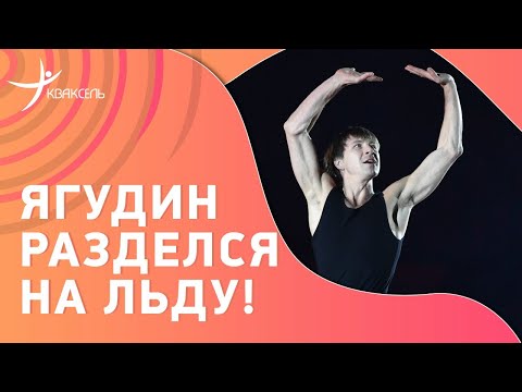 Хан - По льду видео (клип)