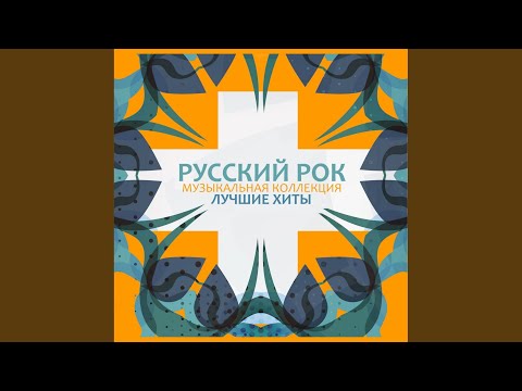 Евгения Рыбакова - Формула видео (клип)