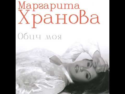 Маргарита Хранова - След дъжда видео (клип)