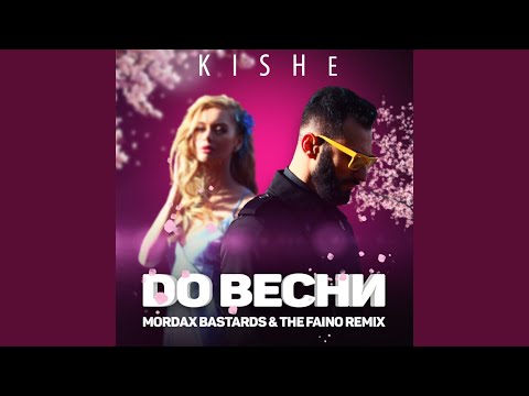 Kishe - До весни (Mordax Bastards & The Faino Radio Remix) видео (клип)