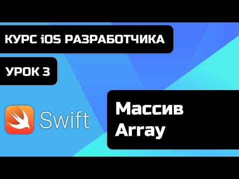 Swift - Маша видео (клип)