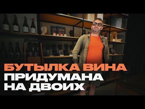 ЯРКИХ - Вино видео (клип)