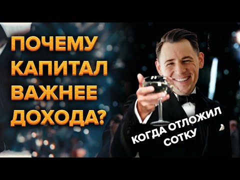 Промзона - КАПИТАЛ видео (клип)