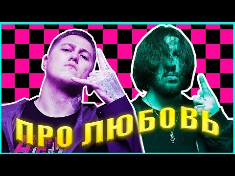 Booker, CMH - Про Любовь видео (клип)