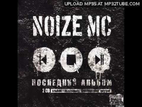 Noize MC, Staisha - Певец и актриса видео (клип)