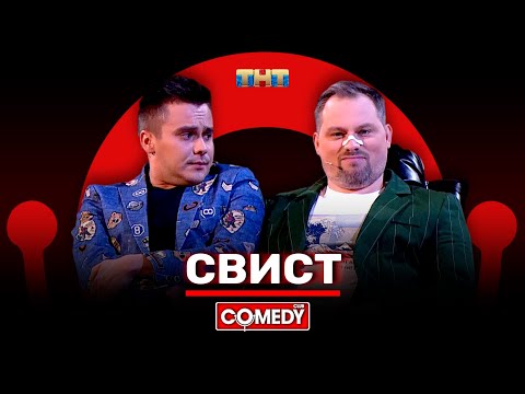 Антон Иванов - Эппэтэх эбиппин видео (клип)