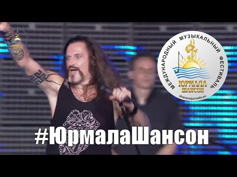 Никита Джигурда, Оксана Билера - Мигла - Мигла (Live) видео (клип)