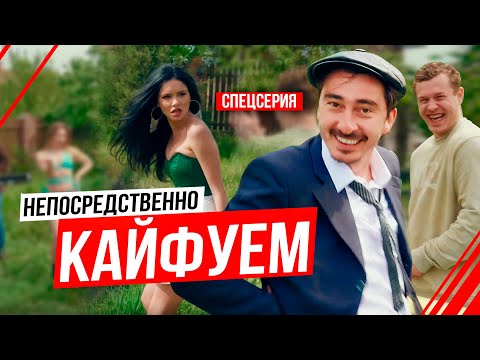 Sergo - Дубликат видео (клип)