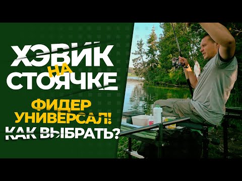 Hevick - Зачем живой видео (клип)